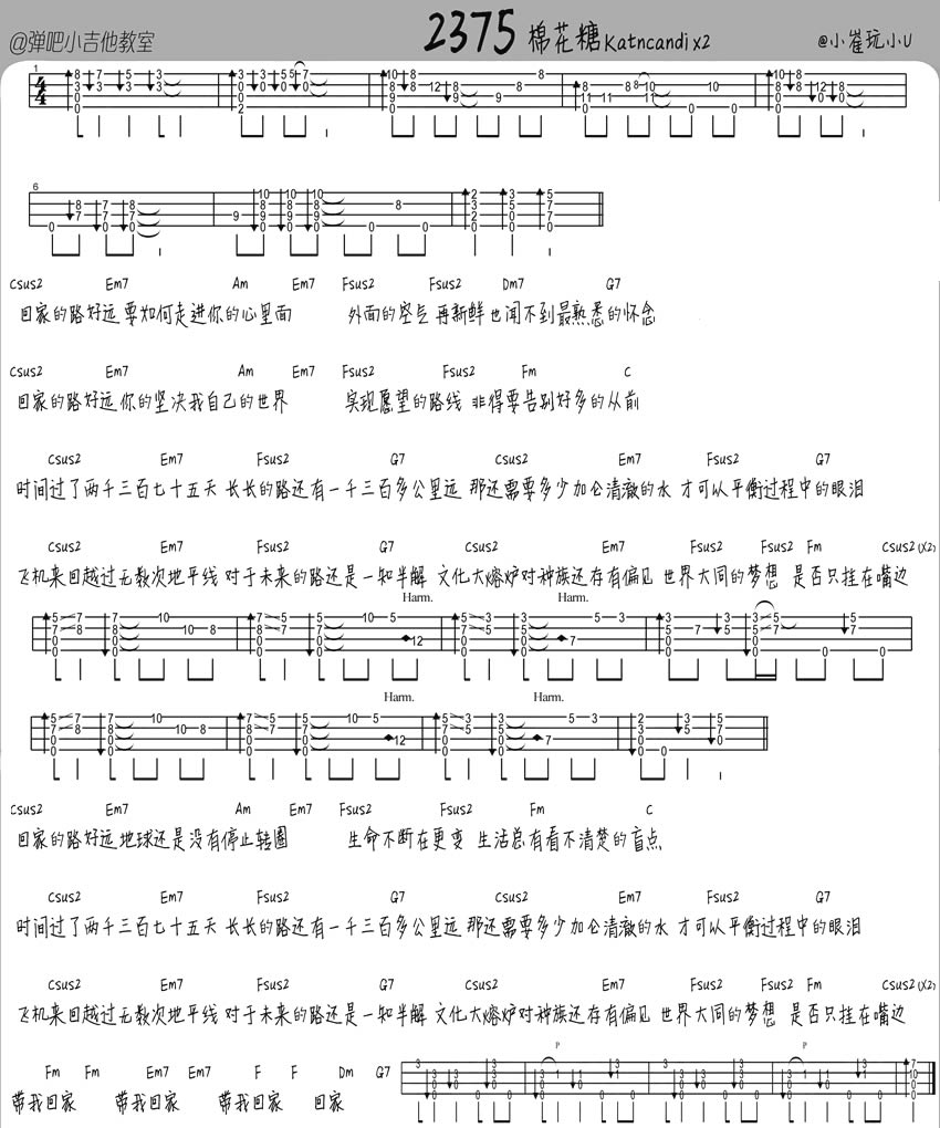 ޻2375ukulele