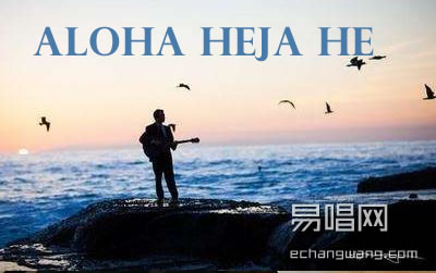 aloha heja heָ ɶ