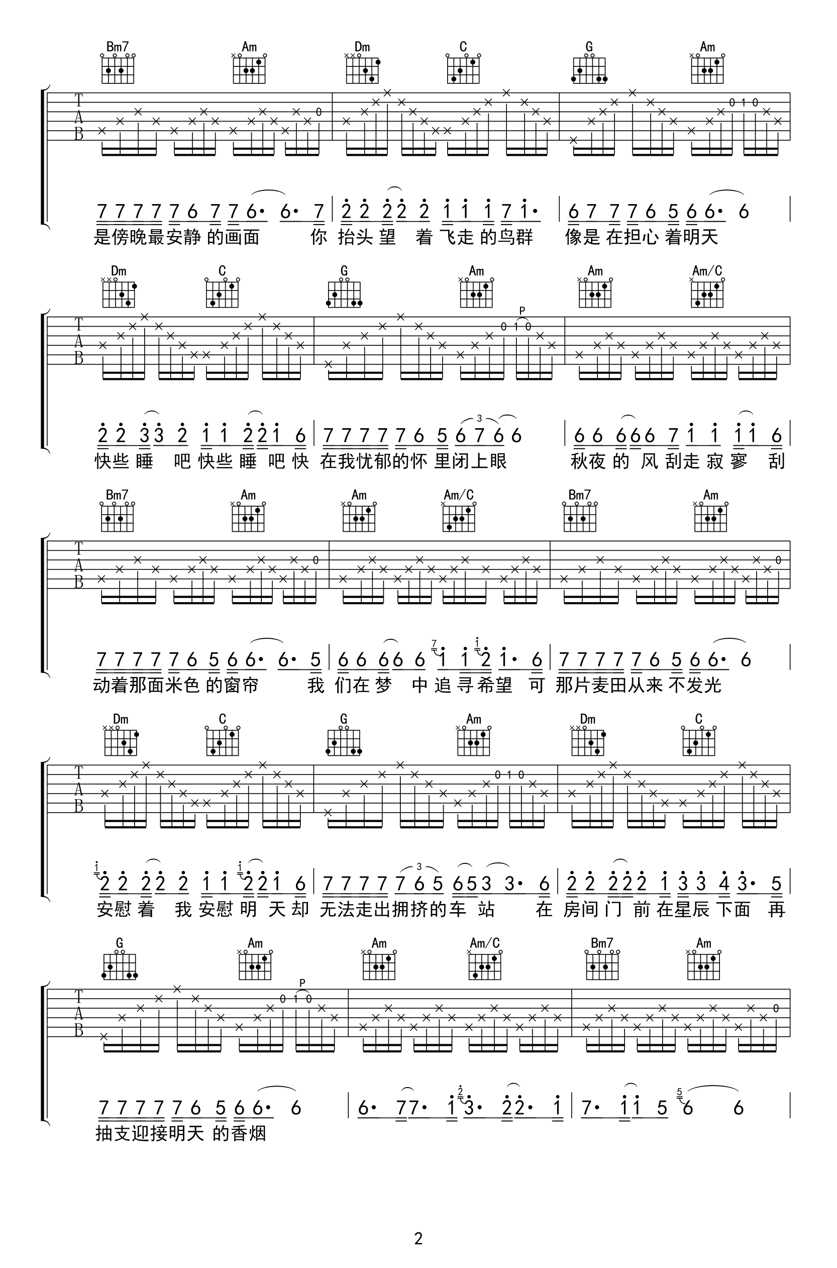 ס졷-3