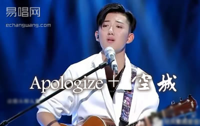 Apologize+ճ  Ң