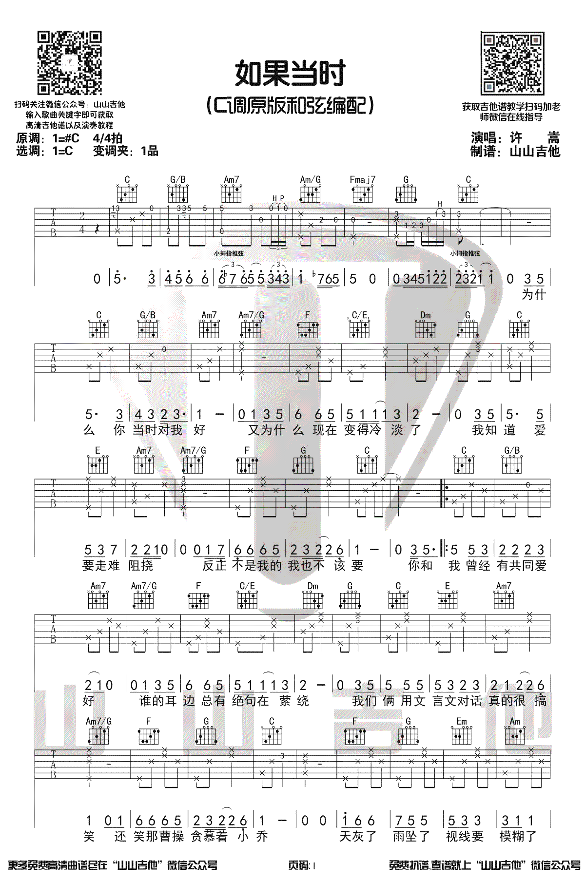 ԡʱ-1