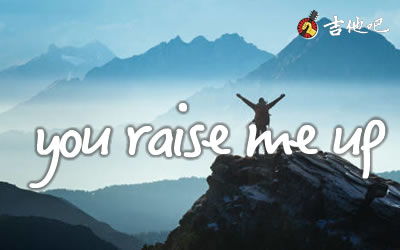 ӢĸYou Raise Me Up-